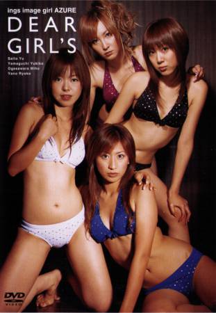 ings image girl AZURE DEAR GIRLS