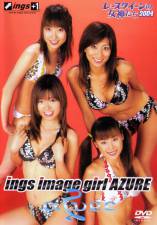 ings image girl AZURE