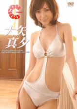 RQ360 Mayo Ohya