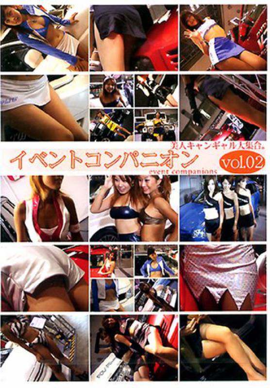 Promotional Model 2