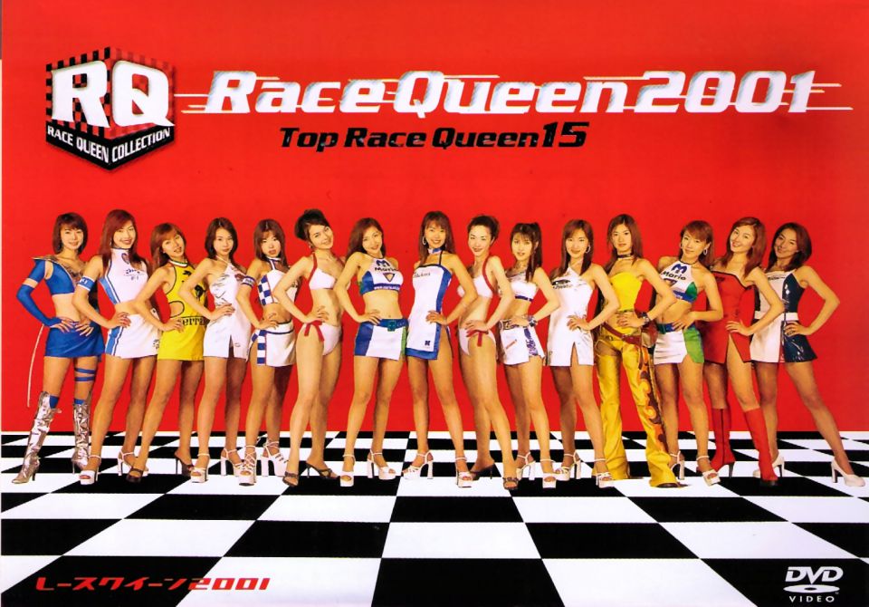 Top Race Queen 15 5 Top Race Queen 15