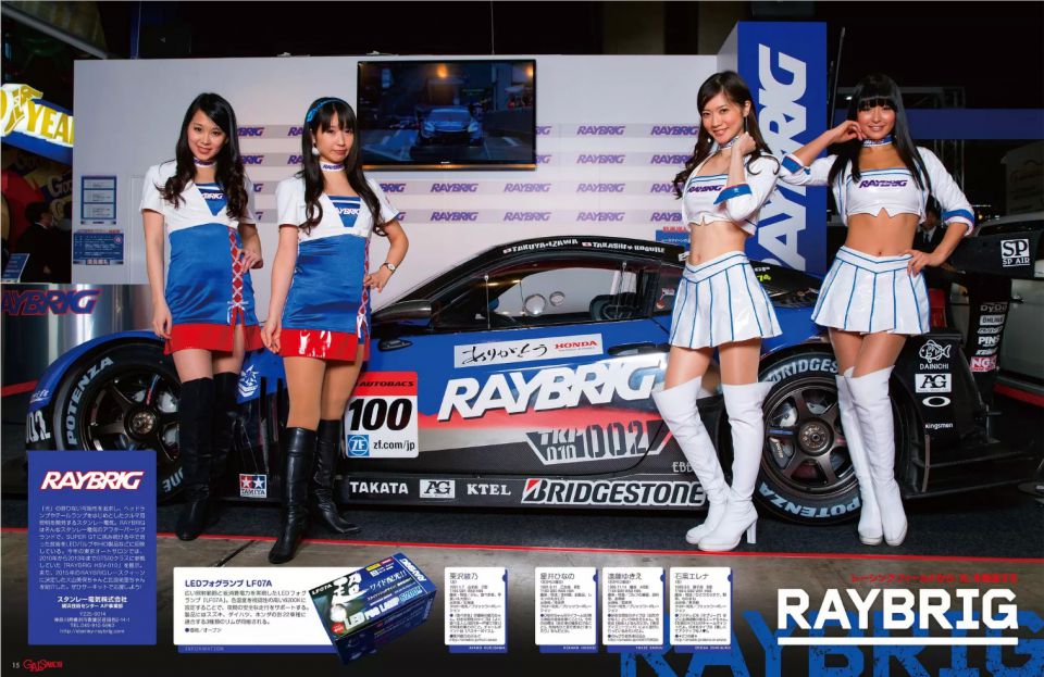 5 Gals Paradise Tokyo Auto Salon 2015