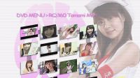 RQ360 Tomomi Mori