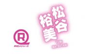 RQ Majors Yumi Matsutani