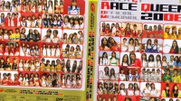 Super GT Race Queen Memorial 2008