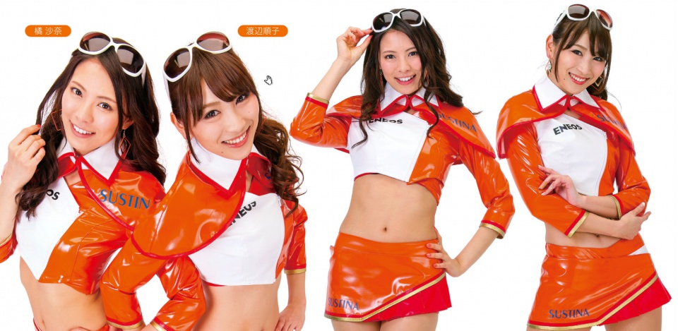 Gals Paradise Racequeen Guide 2015 5 Gals Paradise Racequeen Guide 2015