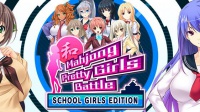Mahjong Pretty Girls Battle : School Girls Edition