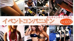 イベントコンパニオン 2