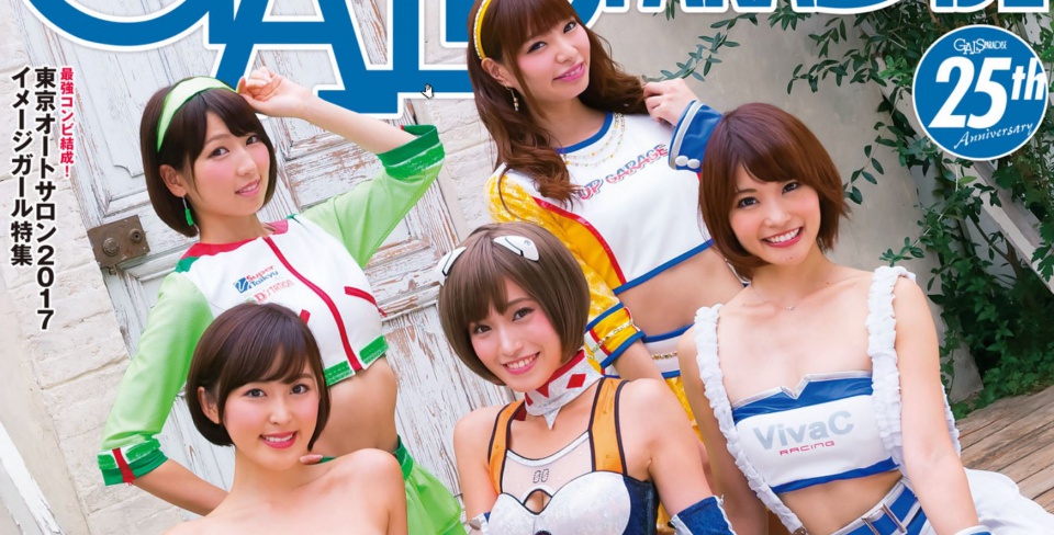 5 GALS PARADISE 2016 スペシャル