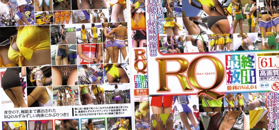 5 RQ Vol 4