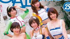 GALS PARADISE 2016 スペシャル