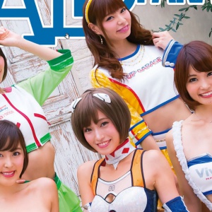 GALS PARADISE 2016 スペシャル