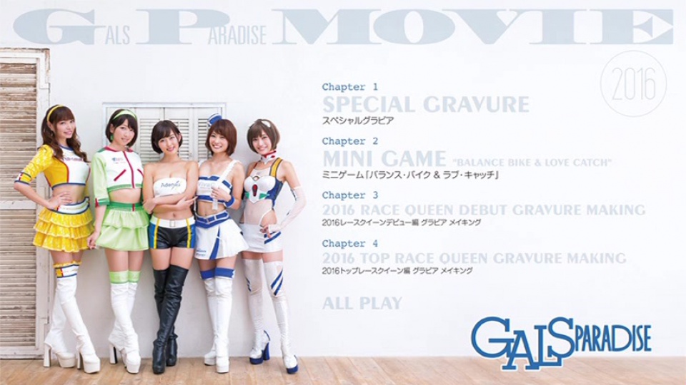 5 Gals Paradise DVD Special 2016